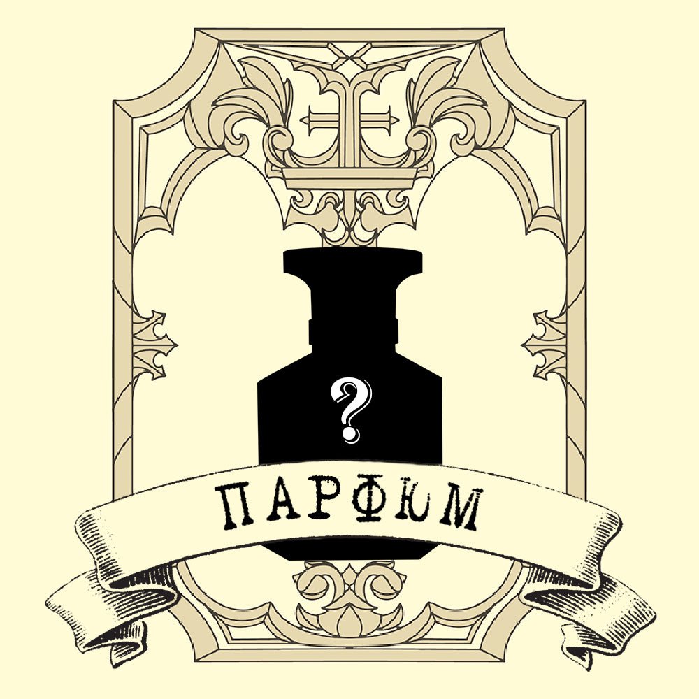 Заявка на парфюм Vanillo - KREPIDA